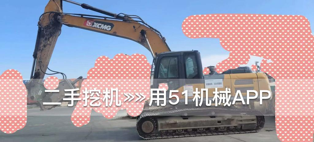 51机械